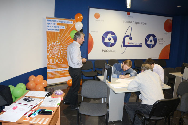 Фото к В томском информационном центре по атомной энергии состоялся тренинг на тему: «Наставничество»