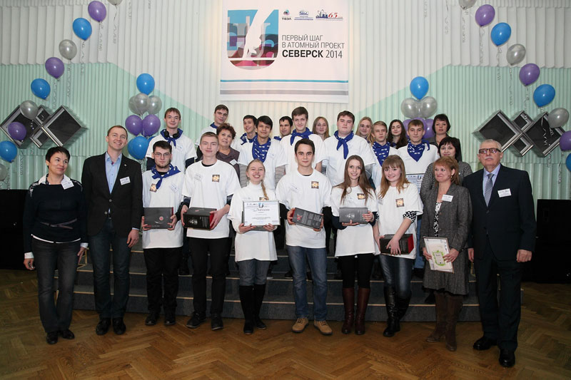 Фото к  «Первый шаг в атомный проект»:  17 школьных команд стали участниками финальной игры 