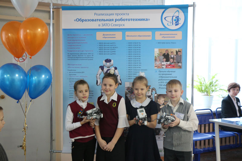 Фото к Информационный центр по атомной энергии выступил соорганизатором соревнований по робототехнике  «РобоСеверск — II»