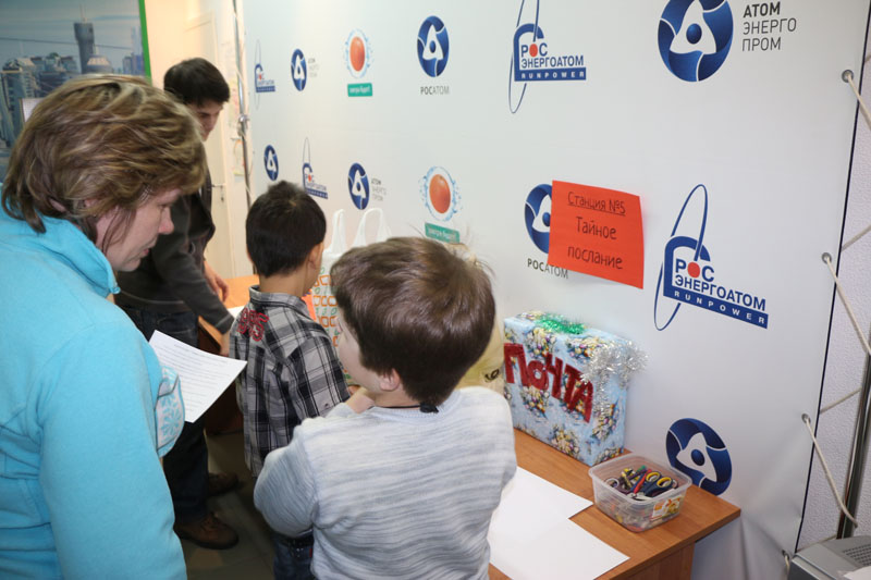 Фото к В томском информационном центре по атомной энергии состоялся «Новогодний Мульт-Парад»