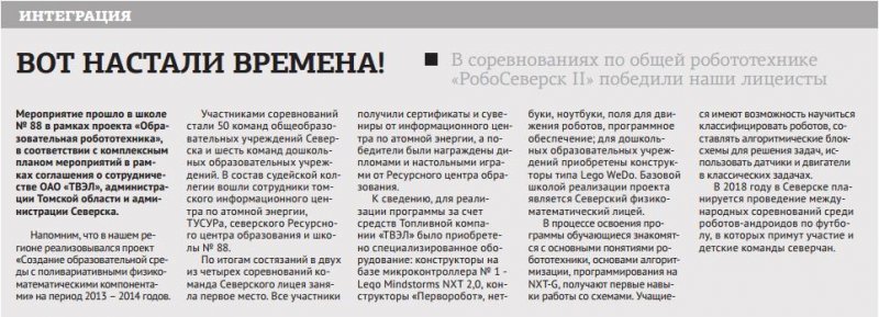 Фото к Вот настали времена