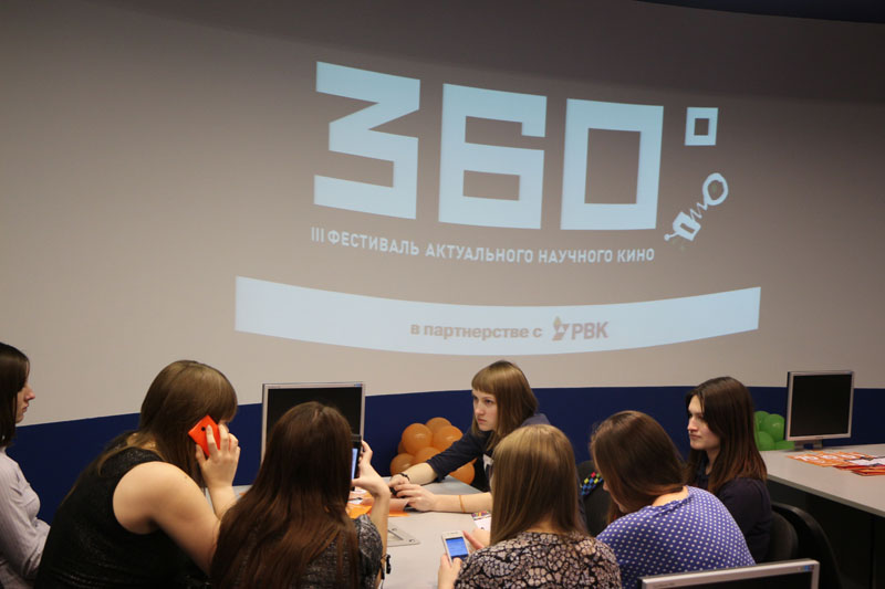 Фото к Условия, которые мы принимаем: в ИЦАЭ Томска состоялся показ актуального научного кино
