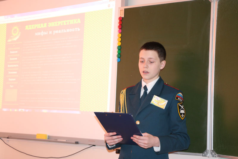 Фото к ИЦАЭ Томска принял участие во Всероссийском конкурсе научно-практических проектов «Творческий Контест»