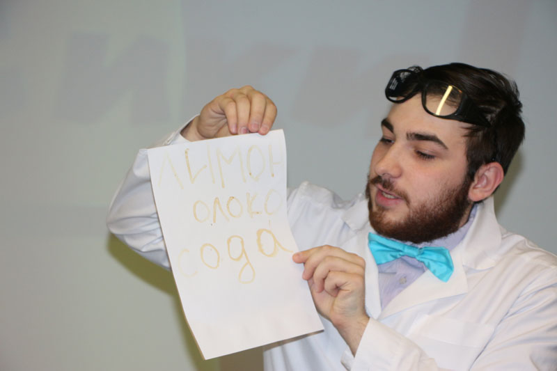 Фото к Томские первоклассники «заФИКСИровали» Неделю высоких технологий