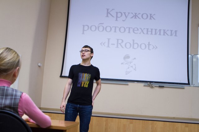 Фото к Радиофизические чудеса: школьники познакомились с I-роботом, голограммами и лазерами