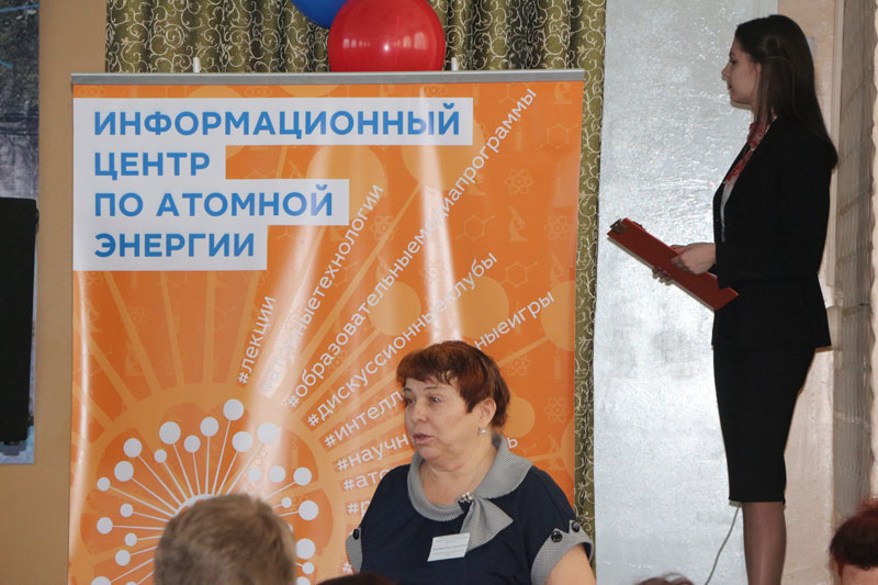 Фото к «Мир начинается с меня»: в Северске прошел IV открытый конкурс проектно-исследовательских работ 