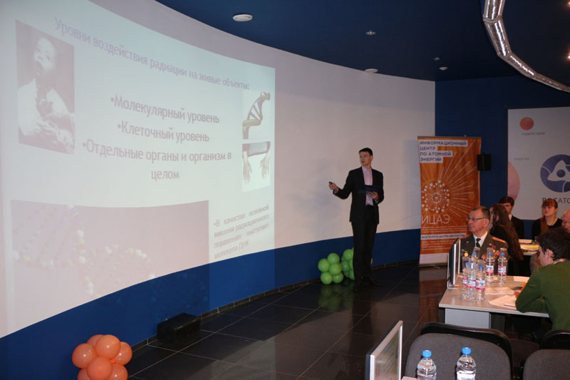 Фото к В ИЦАЭ Томска подвели итоги регионального этапа Всероссийского конкурса «Атомная наука и техника-2015»