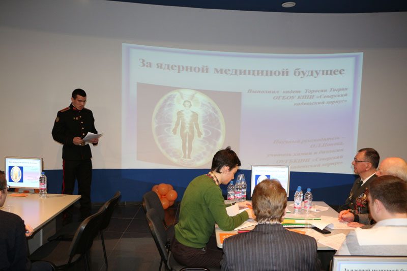 Фото к В ИЦАЭ Томска подвели итоги регионального этапа Всероссийского конкурса «Атомная наука и техника-2015»