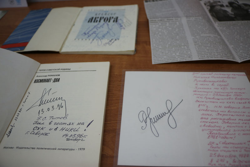 Фото к От земли до неба: по стопам космонавтов