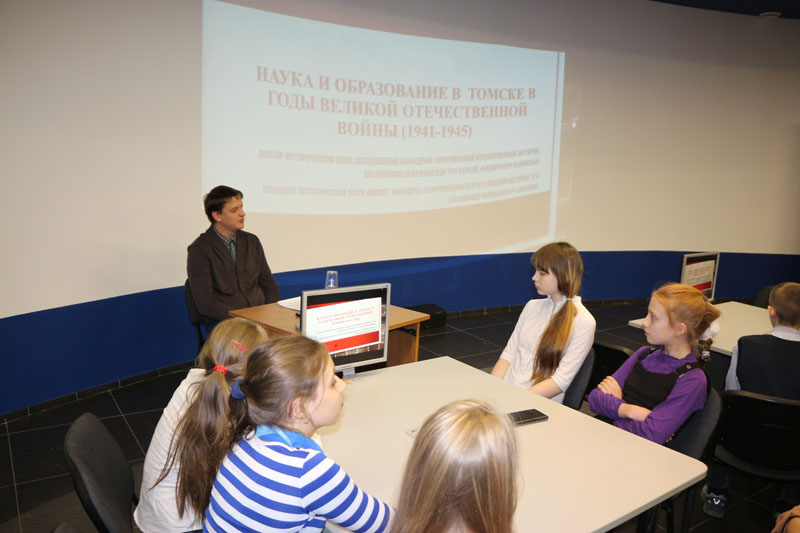 Фото к Наука и образование в Томске в годы Великой Отечественной Войны