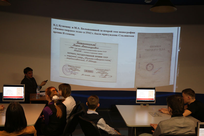 Фото к Наука и образование в Томске в годы Великой Отечественной Войны