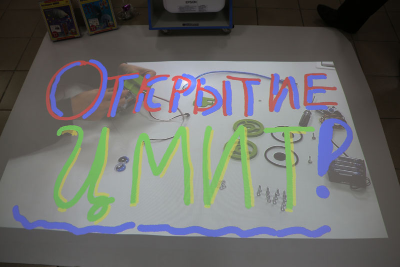 Фото к В Томске открылся центр молодежного инновационного творчества 