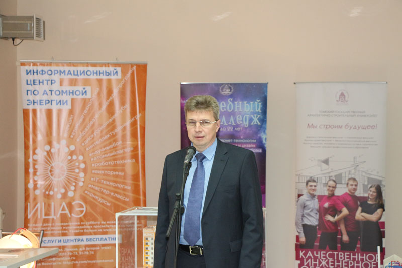 Фото к В Томске открылся центр молодежного инновационного творчества 