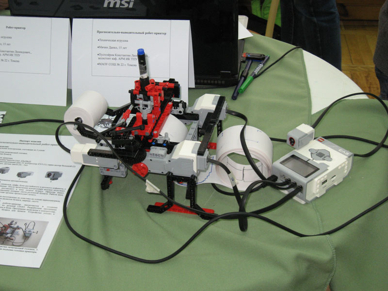 Фото к U-NOVUS в поисках «Юного изобретателя»