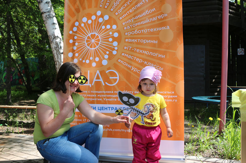 Фото к Праздник в Городском саду в честь Дня защиты детей