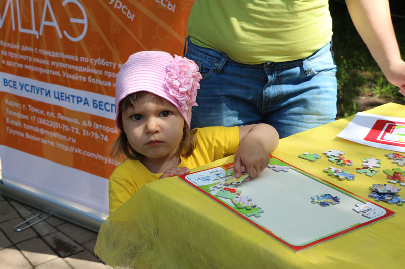 Фото к Праздник в Городском саду в честь Дня защиты детей
