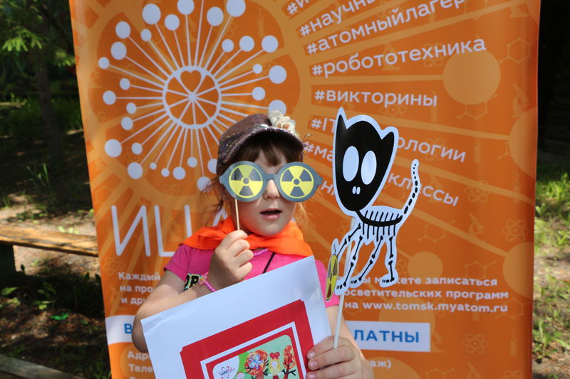 Фото к Праздник в Городском саду в честь Дня защиты детей