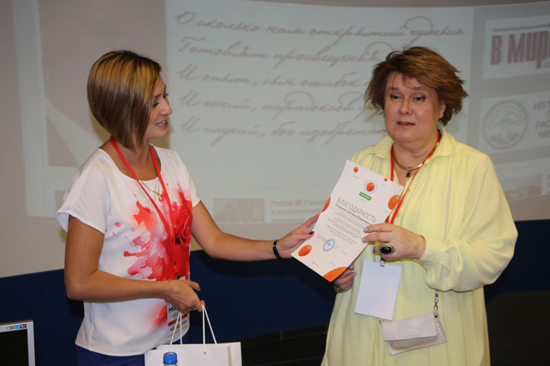 Фото к Методика продвижения PR-проектов: Светлана Попова поделилась опытом с томичами