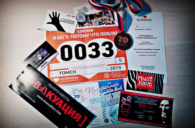 Фото к Ночной забег: ИЦАЭ зарядил город энергией атома