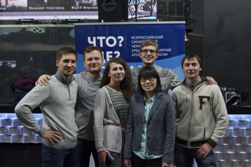 Фото к Прошел региональный этап чемпионата «Что? Где? Когда?» среди предприятий атомной отрасли