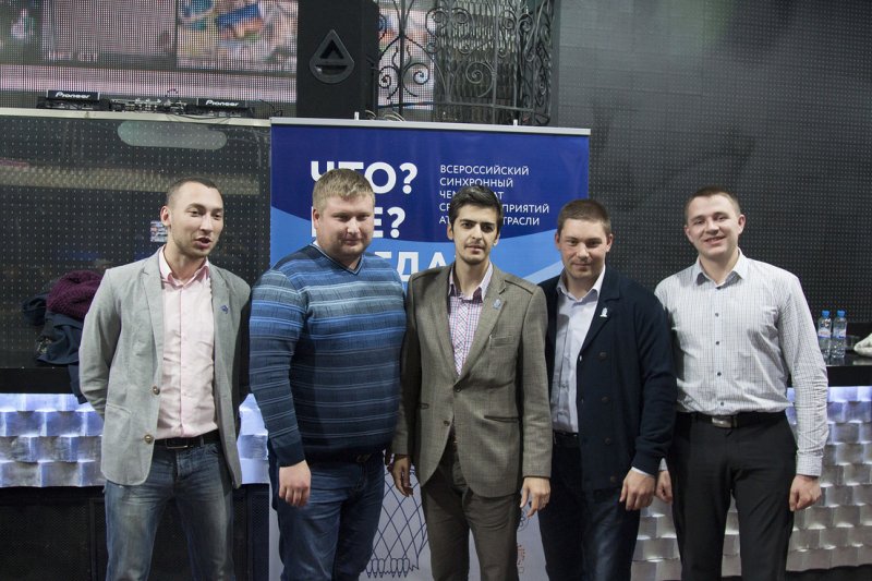 Фото к Прошел региональный этап чемпионата «Что? Где? Когда?» среди предприятий атомной отрасли