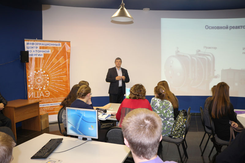 Фото к В томском информационном центре по атомной энергии состоялась открытая лекция, посвященная теме: «Новые технологии переработки попутного нефтяного газа»