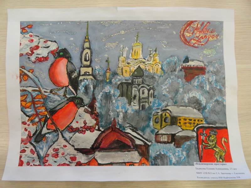 Фото к В сети ИЦАЭ подвели итоги новогоднего конкурса