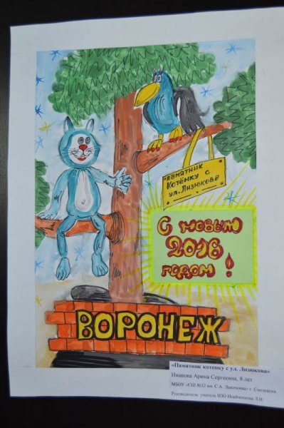 Фото к В сети ИЦАЭ подвели итоги новогоднего конкурса