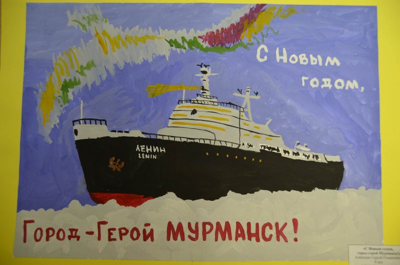 Фото к В сети ИЦАЭ подвели итоги новогоднего конкурса