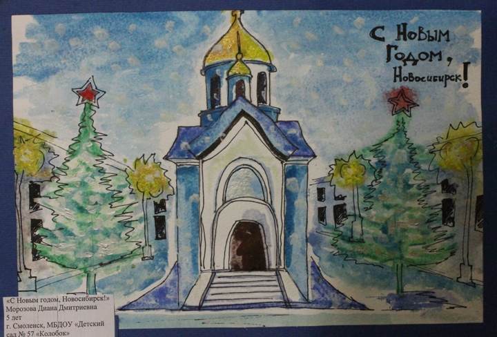Фото к В сети ИЦАЭ подвели итоги новогоднего конкурса
