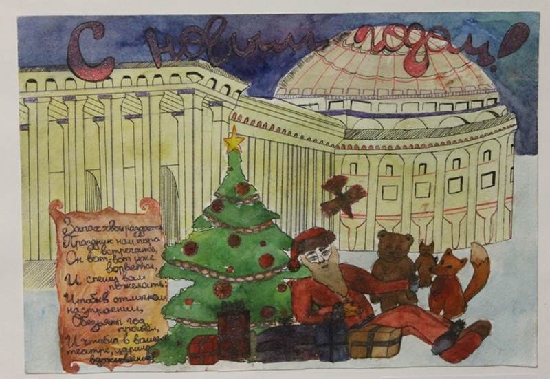 Фото к В сети ИЦАЭ подвели итоги новогоднего конкурса