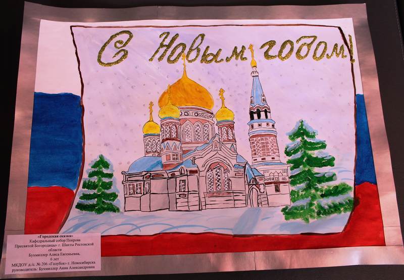 Фото к В сети ИЦАЭ подвели итоги новогоднего конкурса