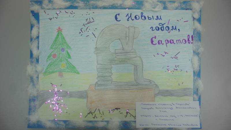 Фото к В сети ИЦАЭ подвели итоги новогоднего конкурса