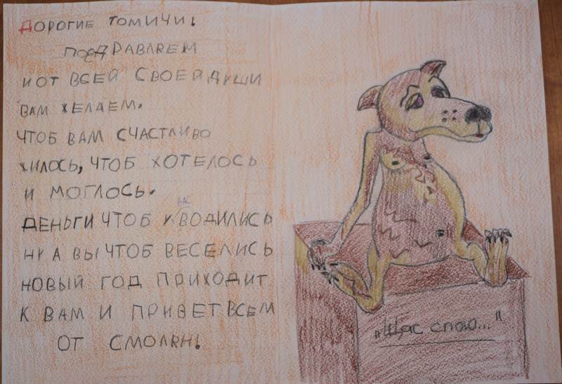 Фото к В сети ИЦАЭ подвели итоги новогоднего конкурса