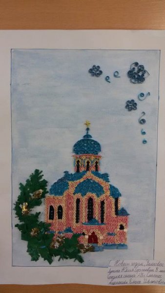 Фото к В сети ИЦАЭ подвели итоги новогоднего конкурса
