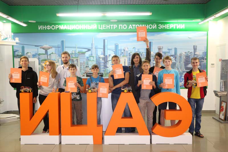 Фото к В ИЦАЭ Томска завершился проект «Детский атомный лагерь» — 2016.