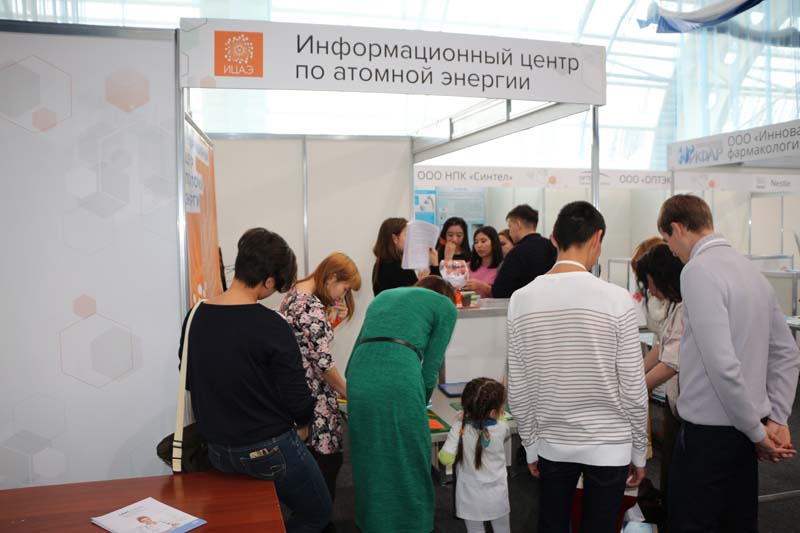 Фото к Информационный центр принял участие во II КОНГРЕСС ЗДРАВЕ 2016 